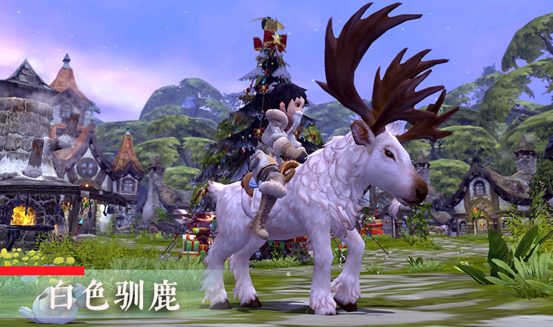 《龙之谷》怀旧服1月6日公测在即！圣诞狂欢抢先开启！