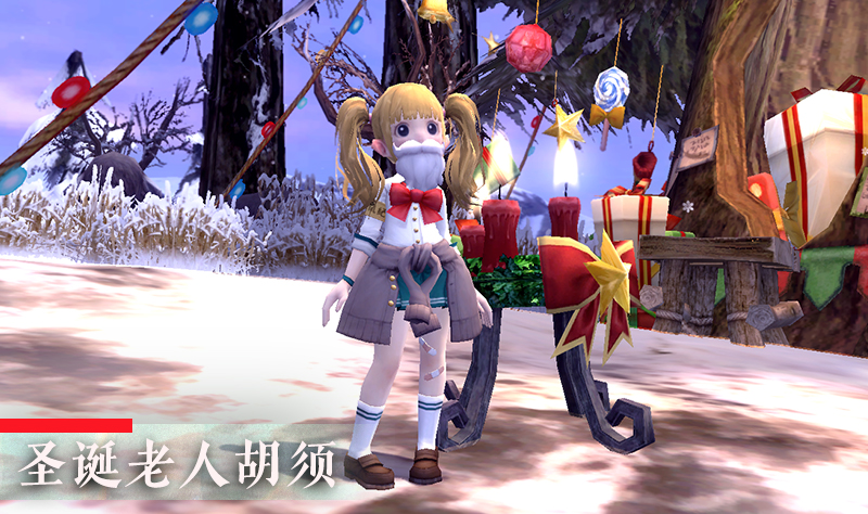 《龙之谷》怀旧服1月6日公测在即！圣诞狂欢抢先开启！