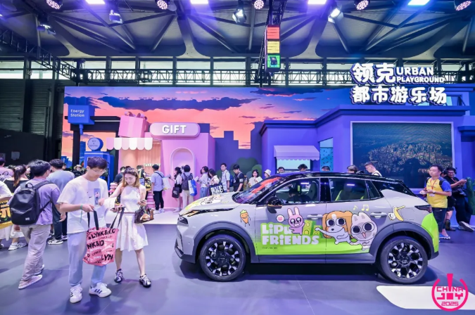 链接Z世代，打破次元壁：2026 ChinaJoy智能出行展区招商全面启动！