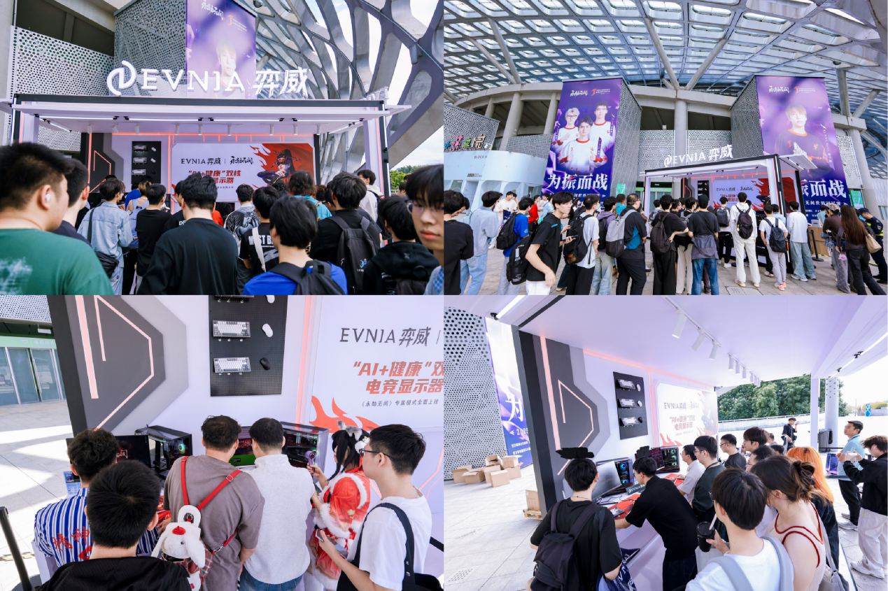 纵横无拘，各有各的Young —— EVNIA弈威助力2025《永劫无间》世界冠军赛圆满收官！