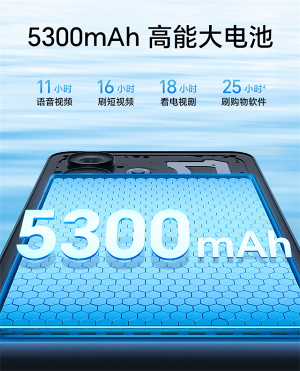 荣耀Play10A上架:5300mAh四年超耐用大电池 芯片三年流畅
