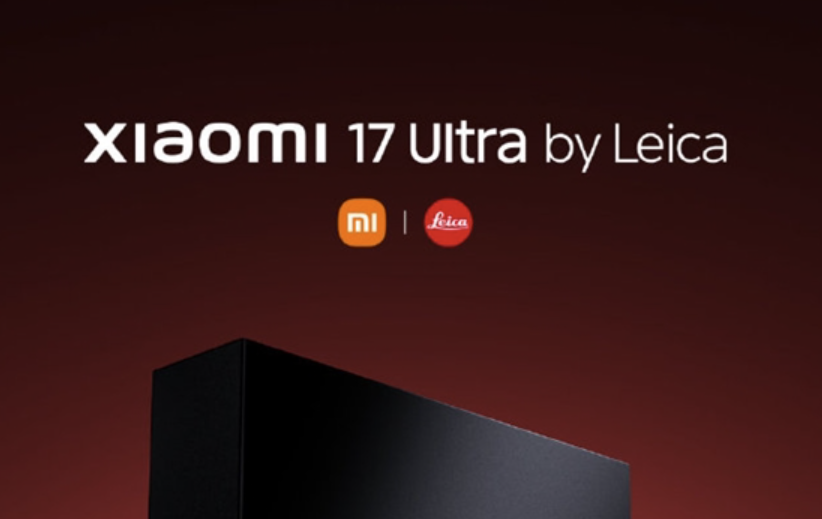 小米17 Ultra徕卡版将带有徕卡红标