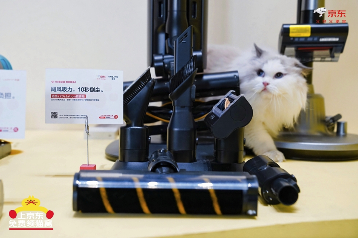 京东“吸MAO馆”公益猫咖开业 参与活动领免费爱心猫窝