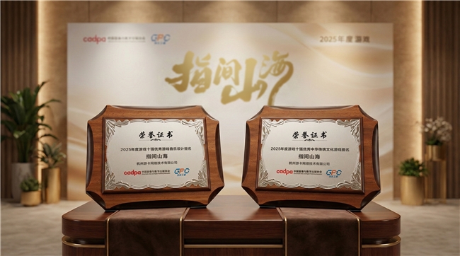 《指间山海》半周年庆正式开启！全新传说幻灵登场+多重福利活动全盘点！