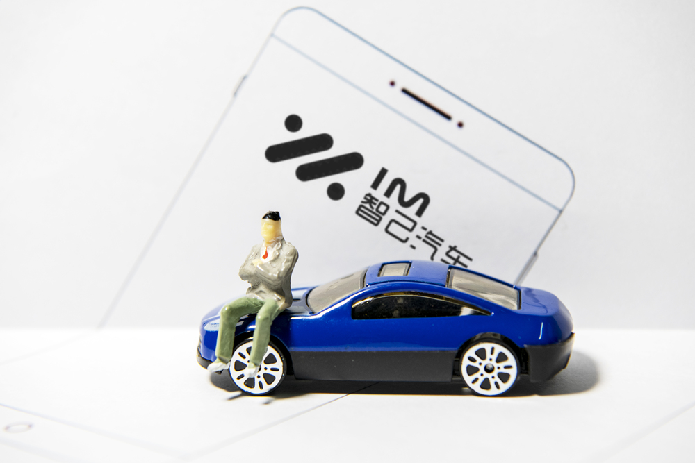 智己汽车内部信：12月首次实现全成本口径盈利