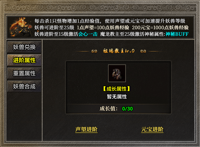 复古为骨、创新燃魂！996传奇盒子新服“故影复古”老铁纷纷来上车