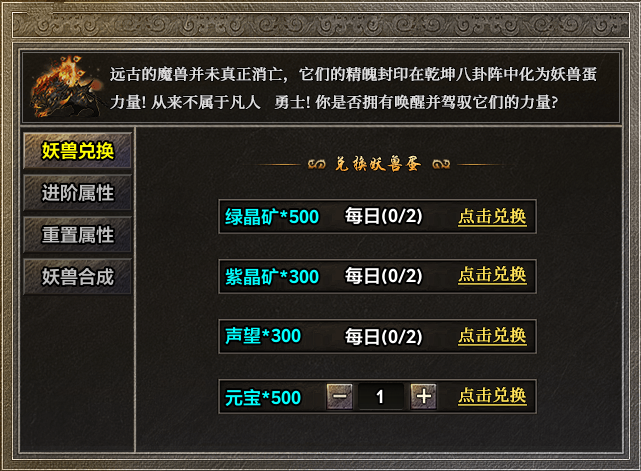 复古为骨、创新燃魂！996传奇盒子新服“故影复古”老铁纷纷来上车