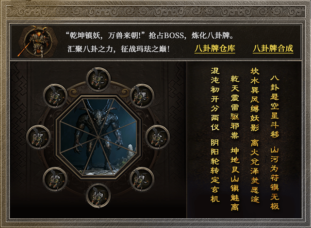 复古为骨、创新燃魂！996传奇盒子新服“故影复古”老铁纷纷来上车