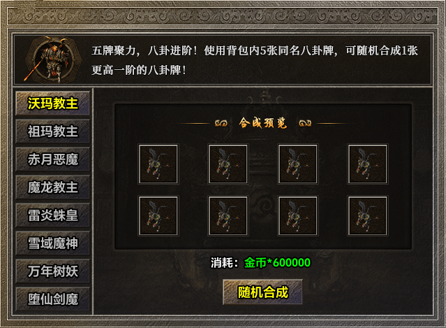 复古为骨、创新燃魂！996传奇盒子新服“故影复古”老铁纷纷来上车