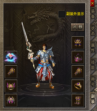 复古为骨、创新燃魂！996传奇盒子新服“故影复古”老铁纷纷来上车