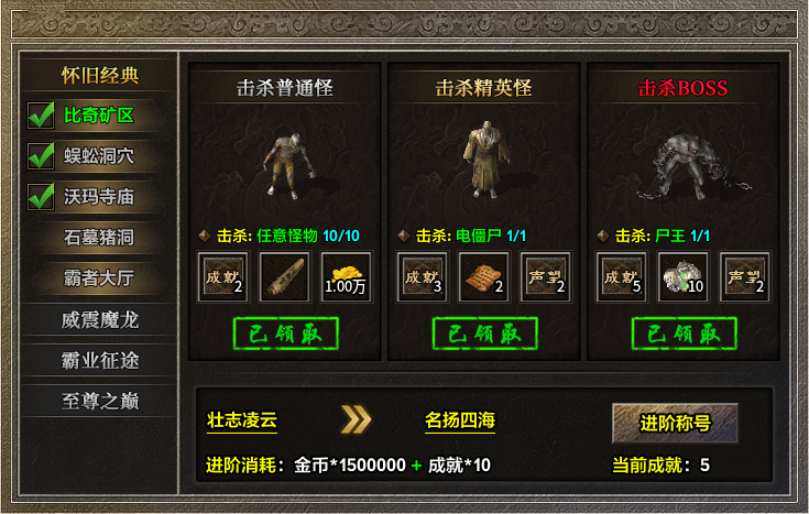 复古为骨、创新燃魂！996传奇盒子新服“故影复古”老铁纷纷来上车