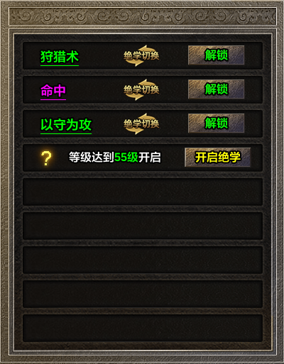 复古为骨、创新燃魂！996传奇盒子新服“故影复古”老铁纷纷来上车