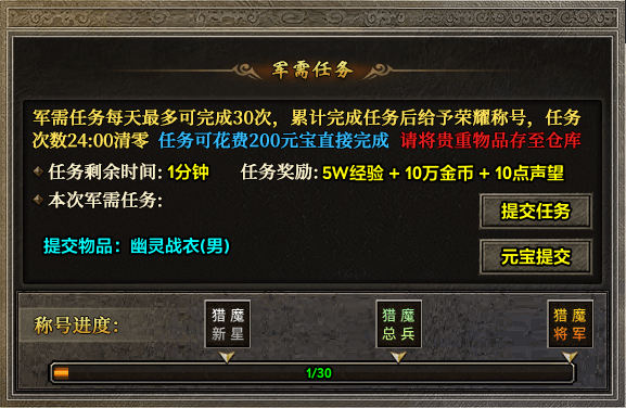复古为骨、创新燃魂！996传奇盒子新服“故影复古”老铁纷纷来上车