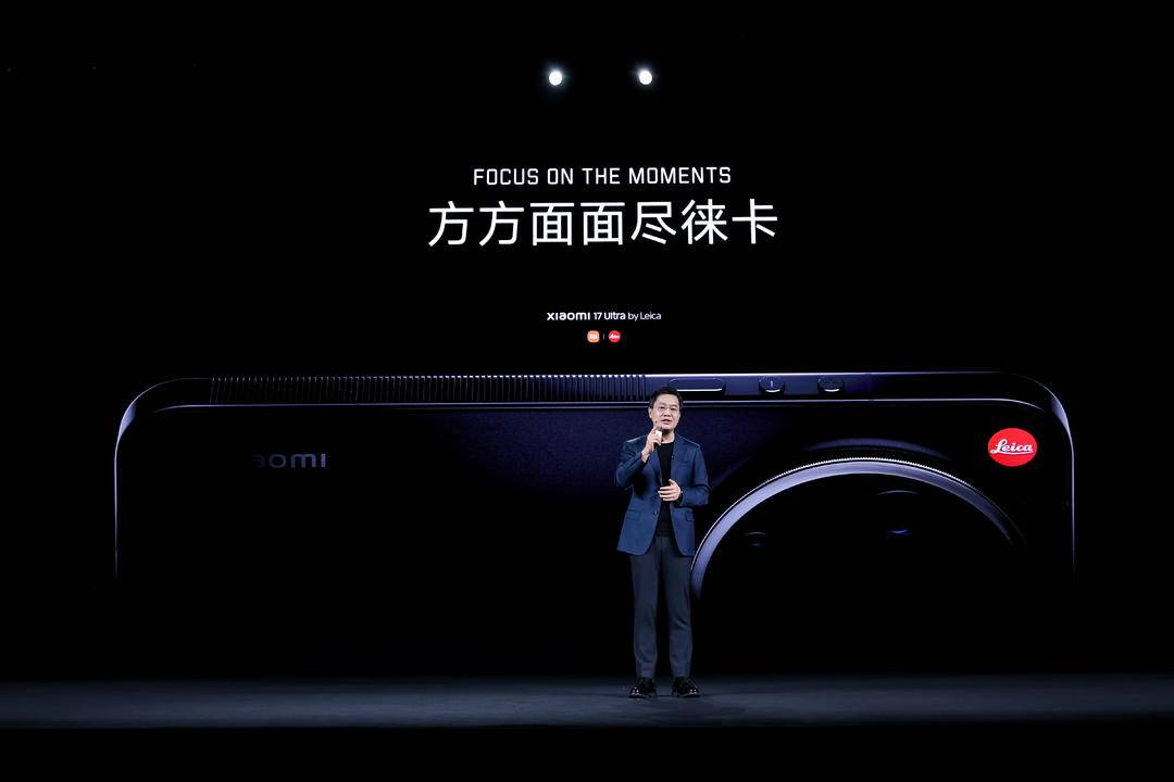 小米17 Ultra、米家中央空调Pro 双风轮等多款新品发布