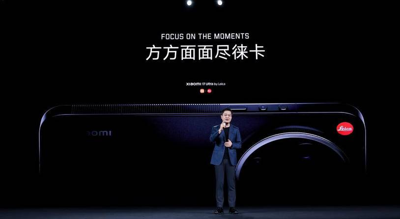 小米17 Ultra、米家中央空调Pro 双风轮等多款新品发布