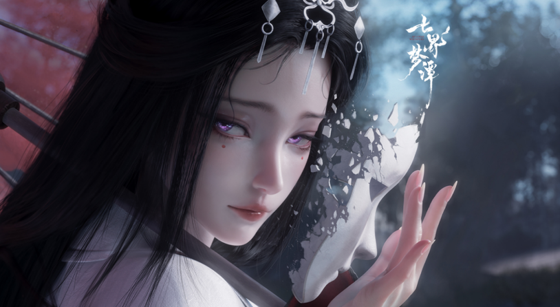 破界定名！《七界梦谭》（代号界）版号到手，“化形承伤”玩法颠覆MMO职业定位