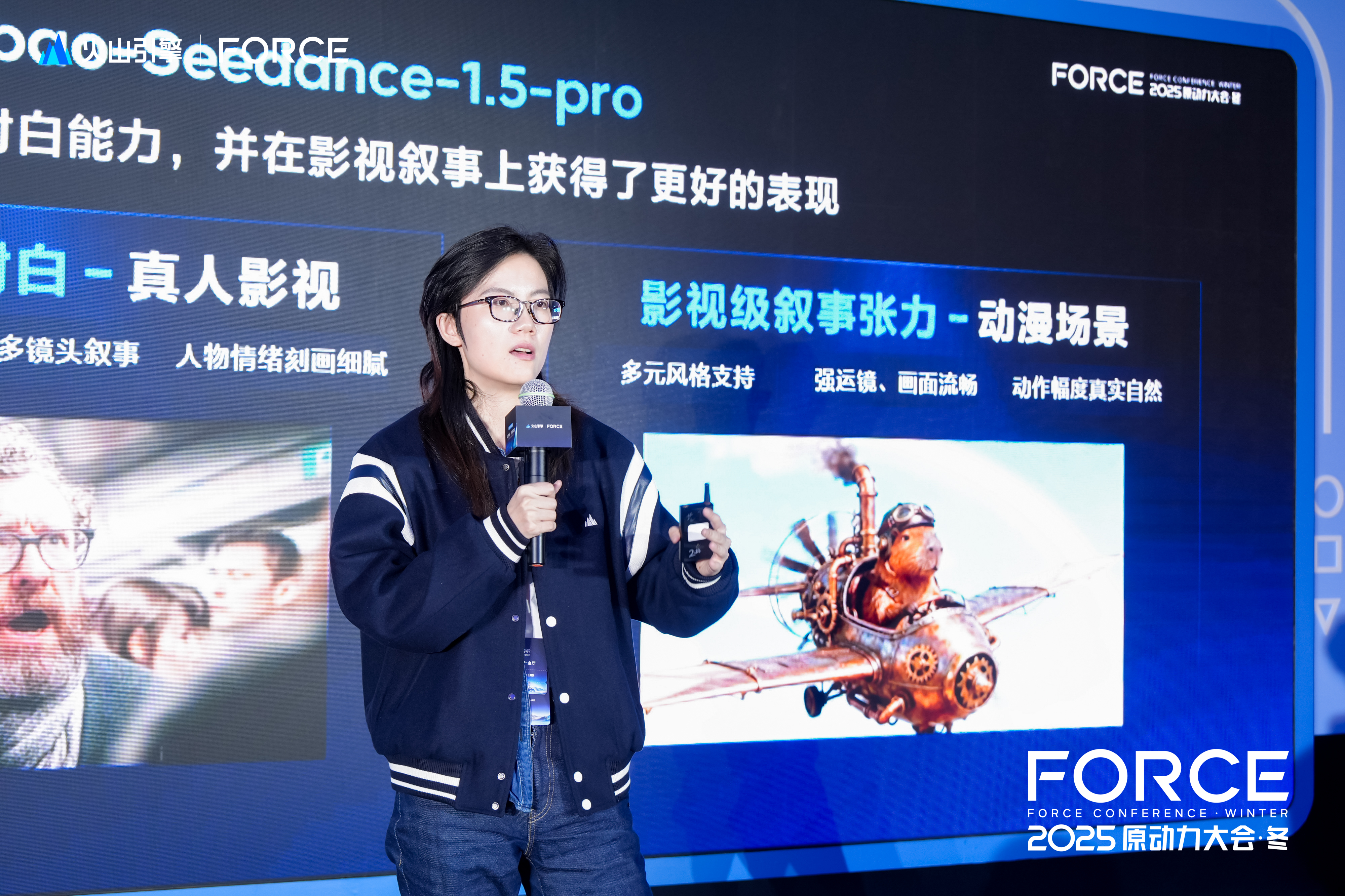 2025FORCE：火山引擎游戏行业AI解决方案，以AI原生云重构游戏产业新范式