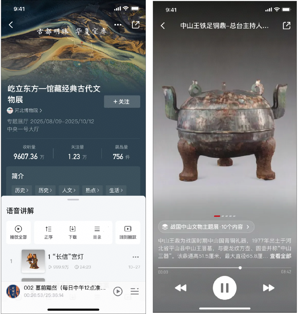 “云听中国-声音博物馆”鸿蒙元服务独家上线：走近展柜，自动听讲解！