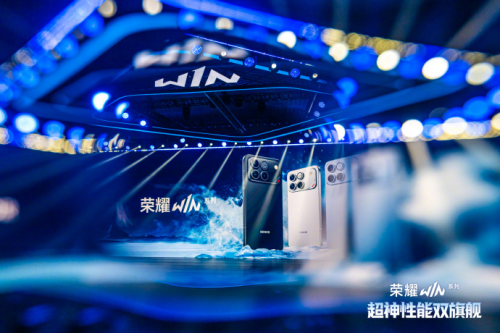 电竞旗舰再添新机：第五代骁龙8至尊版赋能荣耀WIN正式发布