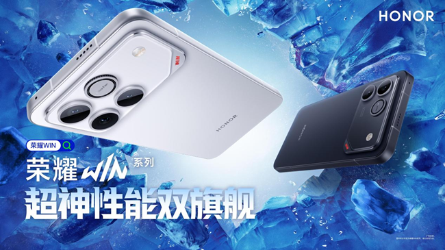 性能、续航、散热全面夯到顶！电竞旗舰荣耀WIN系列正式发布