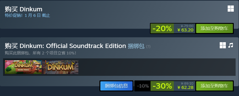 冬促入手正当时！《金垦小镇》限时折扣，同步体验火车与动物繁殖新玩法