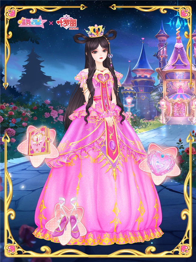 《唱舞全明星》x叶罗丽第三弹：金王子心之所向是谁？