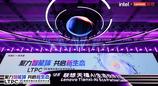 个人AI时代已来！四十载强强携手，联想与英特尔共建AI PC新生态