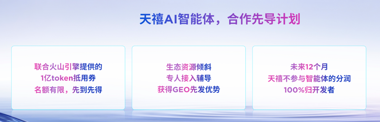 个人AI时代已来！四十载强强携手，联想与英特尔共建AI PC新生态