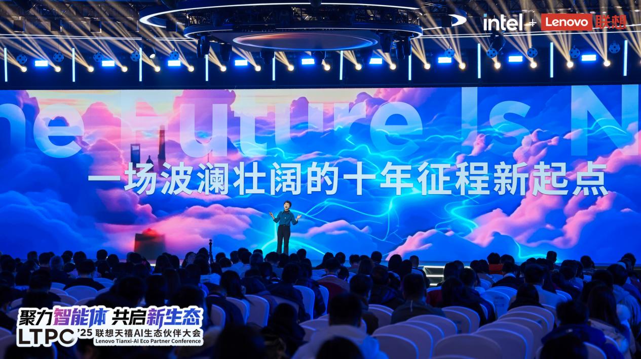 个人AI时代已来！四十载强强携手，联想与英特尔共建AI PC新生态