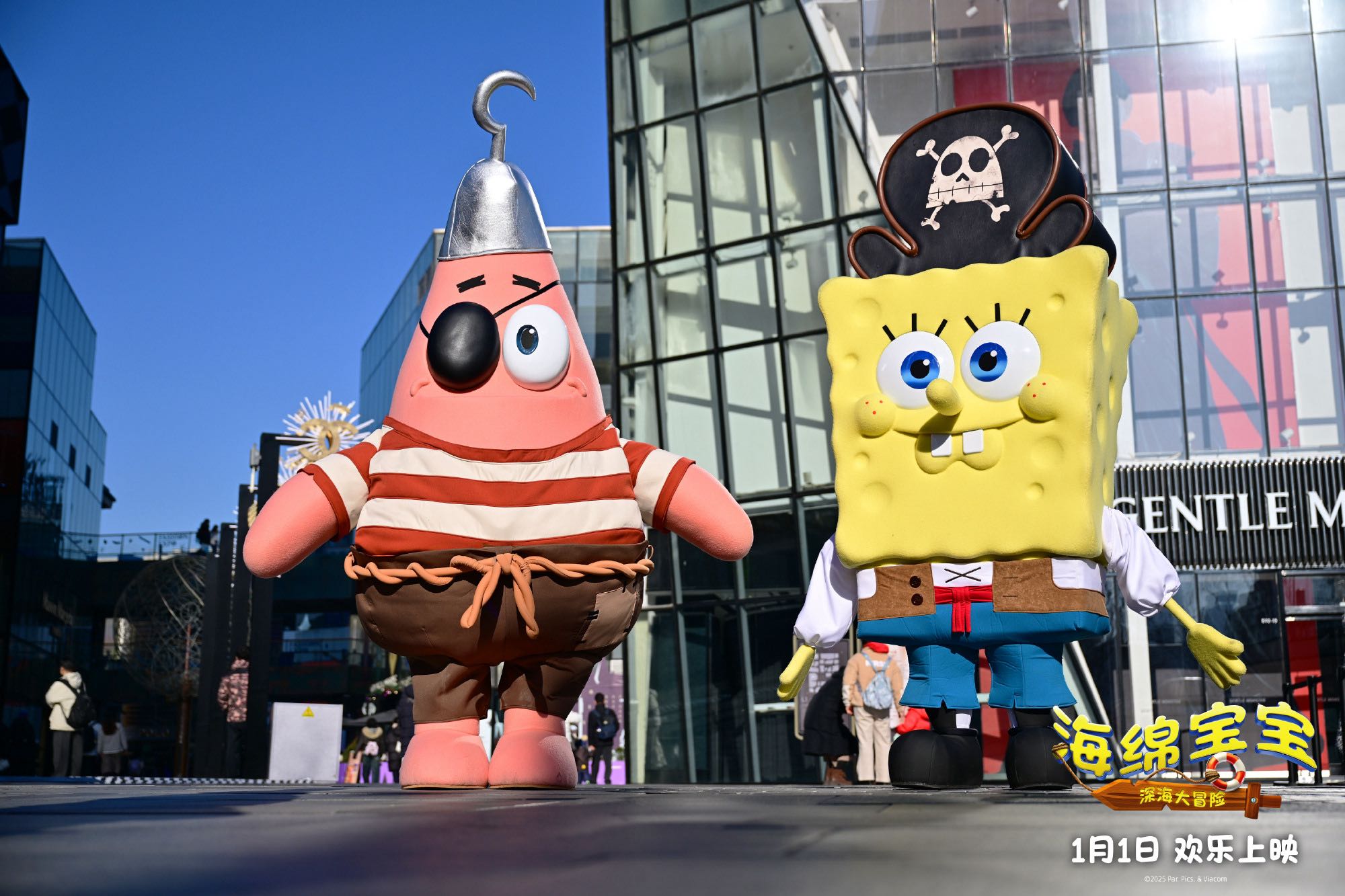 《海绵宝宝：深海大冒险》北京首映 点亮快乐发光球仪式拉满迎新年
