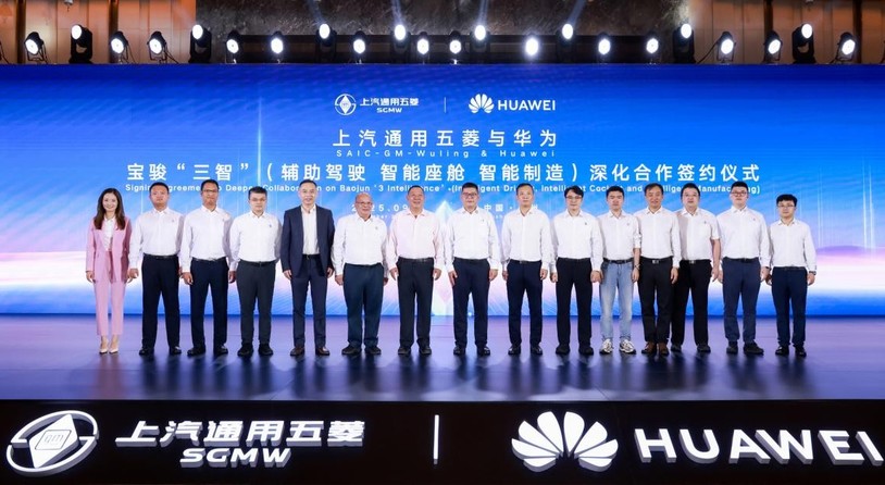 华境S正式登陆华为乾崑App，上汽通用五菱与华为深化战略合作首款车型落地