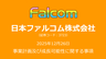 Falcom明年将推出两款全新作品 未来也希望提升至每年两作