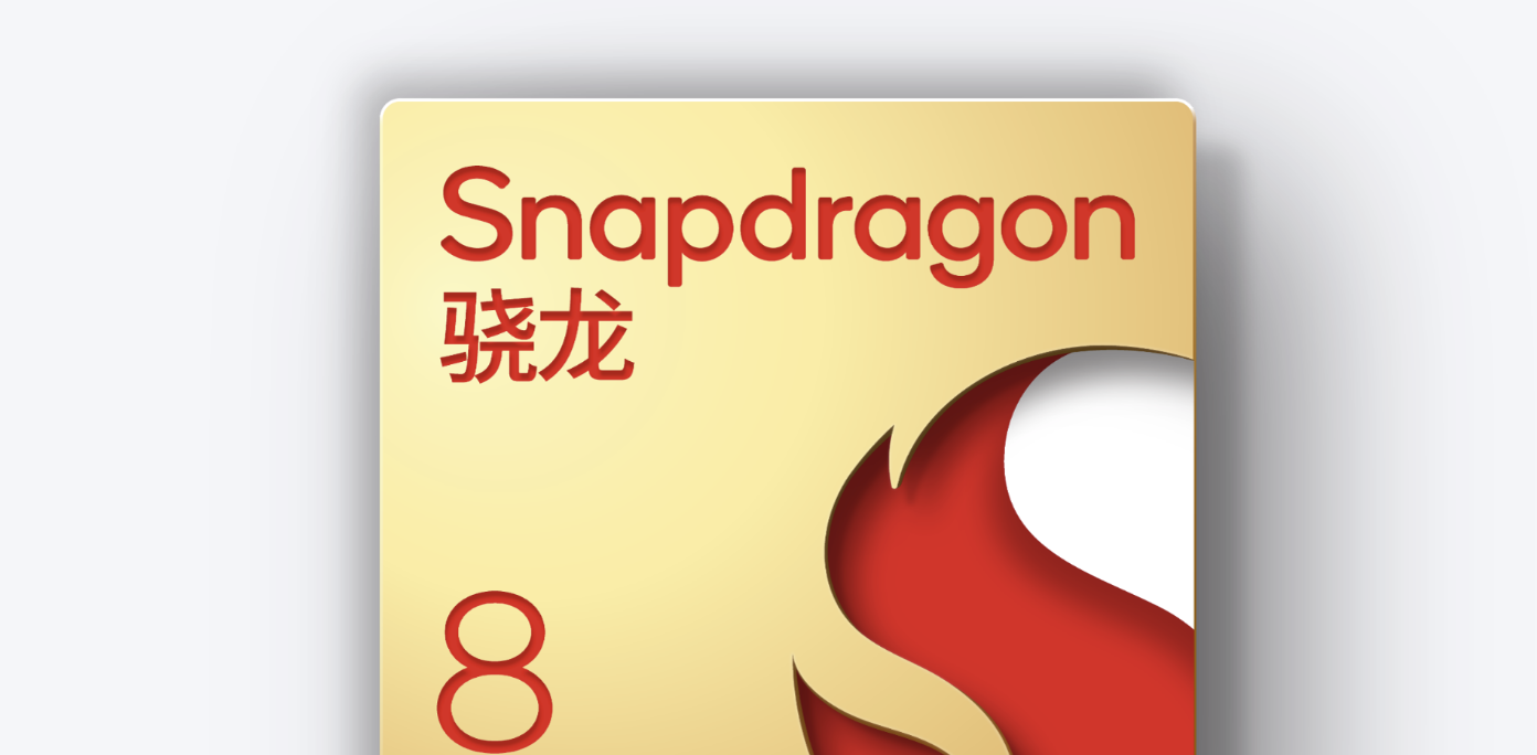 苹果高通联发科，将同期发布2nm芯片