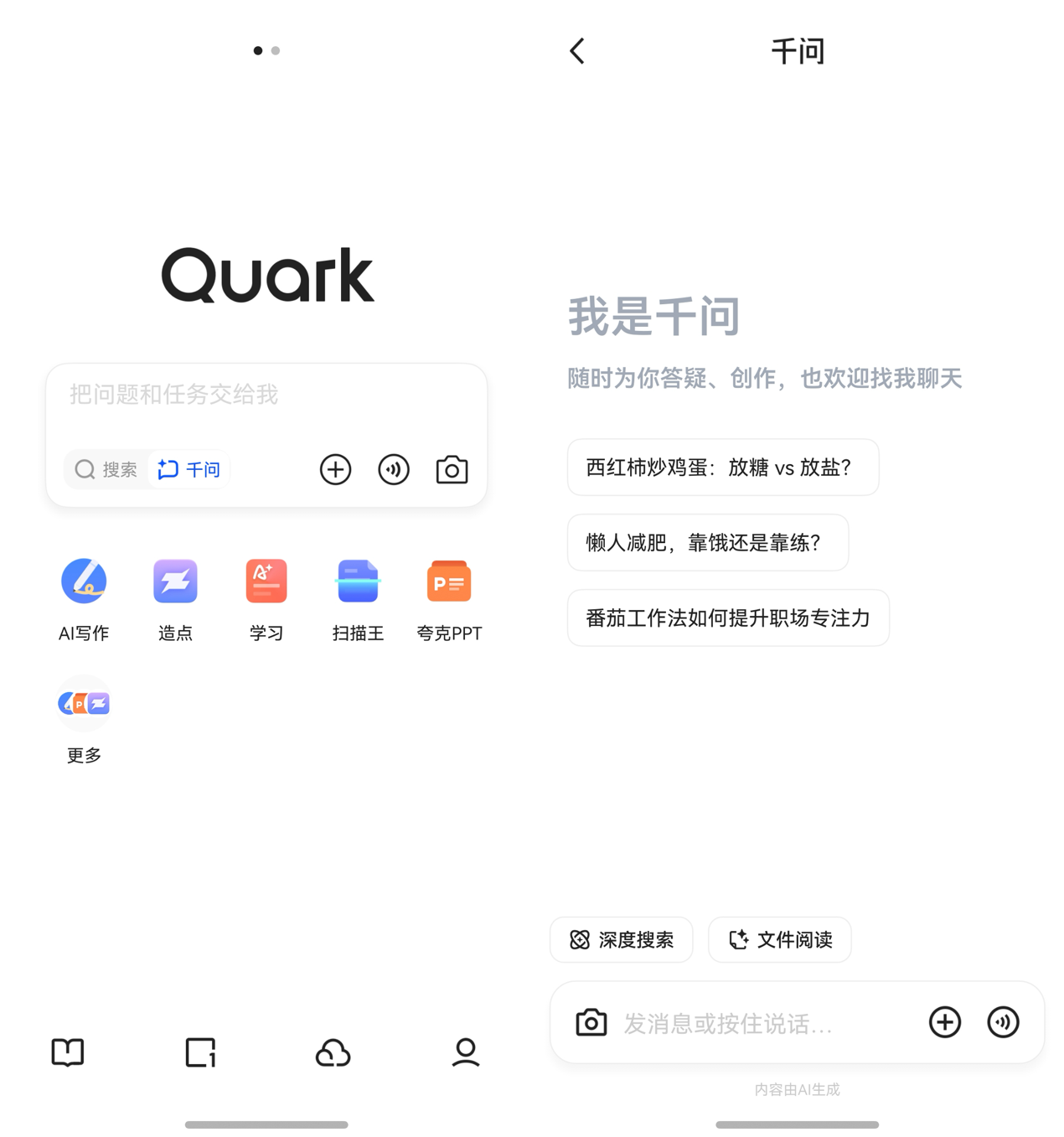 拒绝无效忙碌！盘点2025年那些让我效率“开挂”的鸿蒙应用！