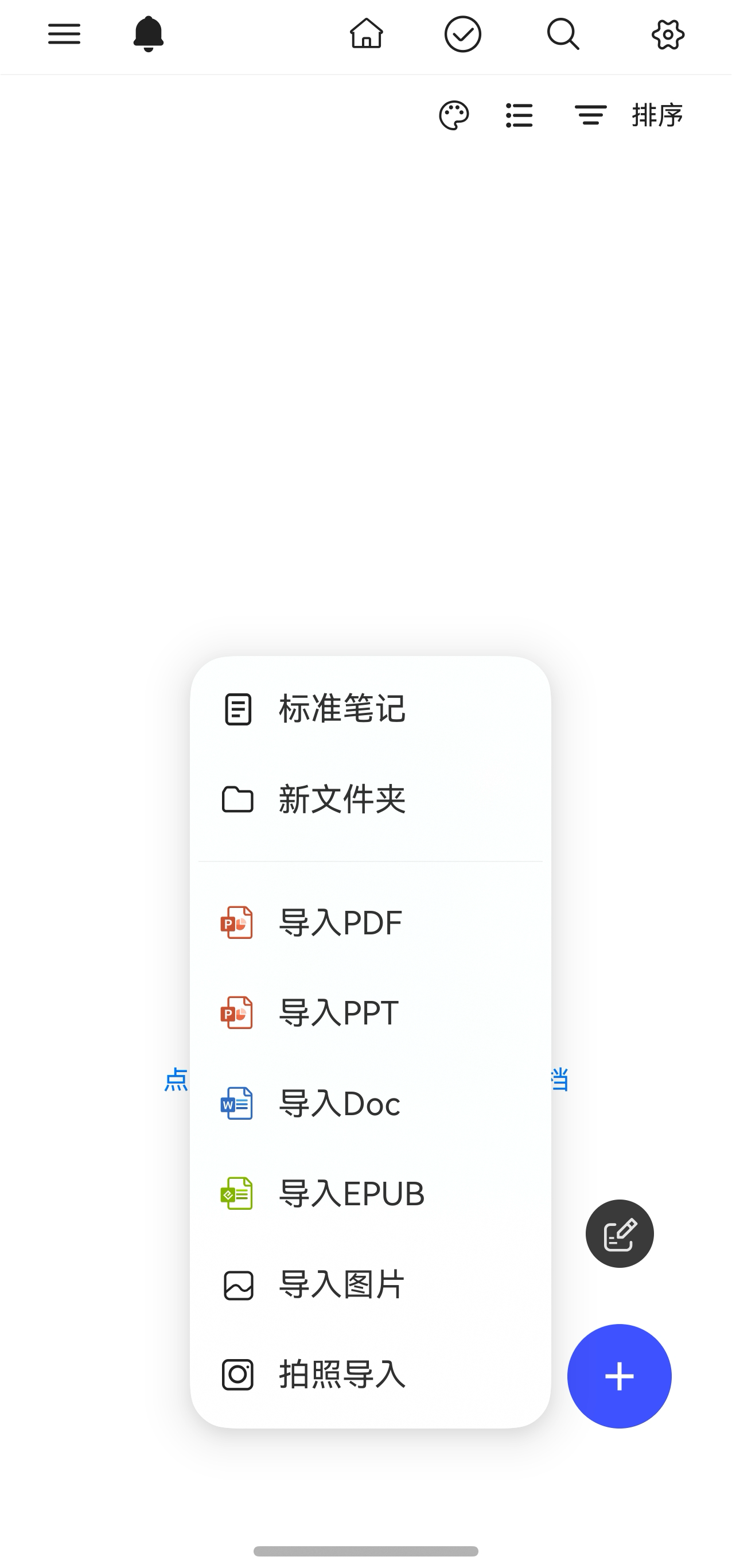 拒绝无效忙碌！盘点2025年那些让我效率“开挂”的鸿蒙应用！