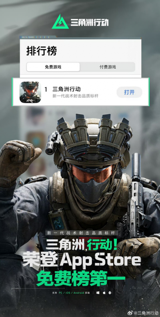 2026年三角洲行动职业联赛即将开启，迈从官宣正式合作