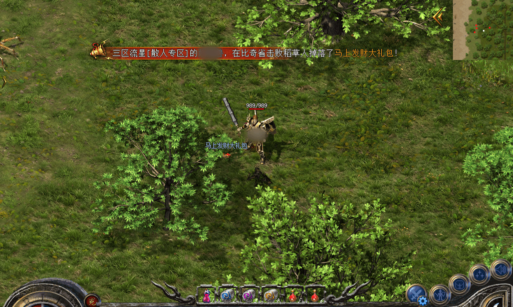 《传奇新百区-盟重神兵》周年大服 “流星[散人专区]”2026年1月1日火爆开服