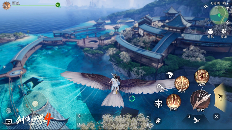 新年新展望《剑侠世界4：无限》2026研发计划第一弹