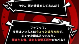 《有氧拳击》与《女神异闻录5》联动 或将推出合作新游戏