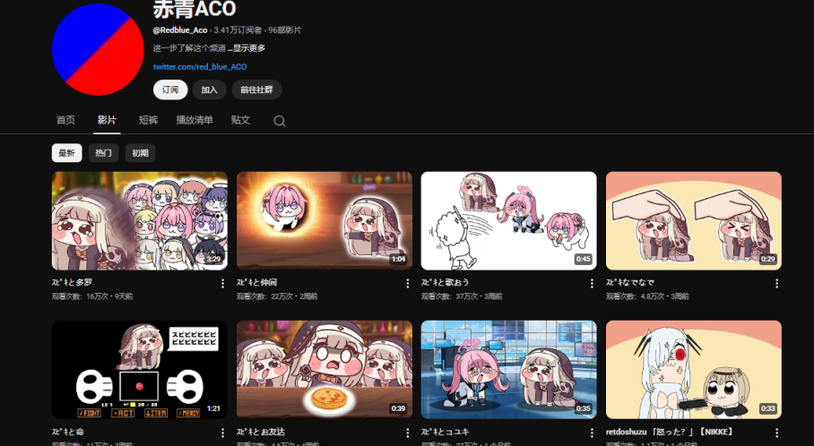 屠版日本二次元精神故乡的大脸原来是她！