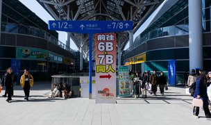 杭州CP32Pre现场图集 国风主题专场引人注目