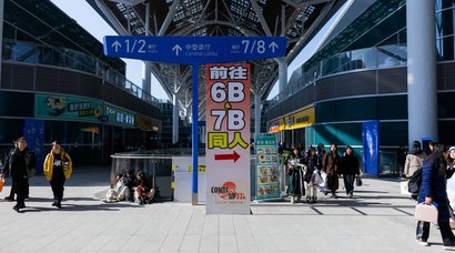 杭州CP32Pre现场图集 国风主题专场引人注目