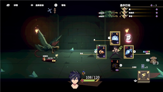 《妖精的尾巴 地下迷城》 Nintendo Switch™版今日发售！