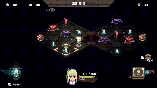 《妖精的尾巴 地下迷城》 Nintendo Switch™版今日发售！