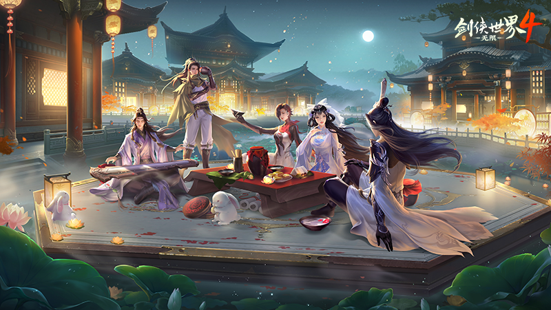 江湖不独行！《剑侠世界4：无限》打造有温度的江湖