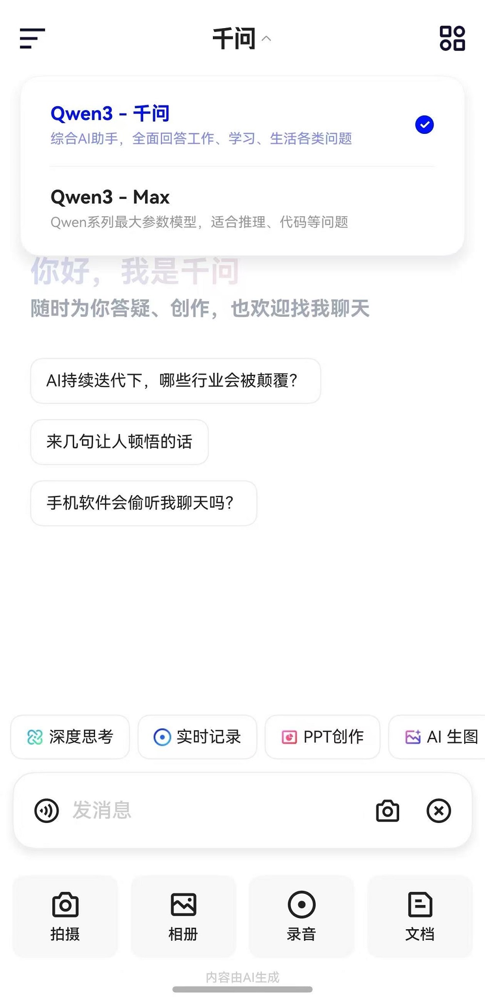 1767854817767420.jpg 1.jpg