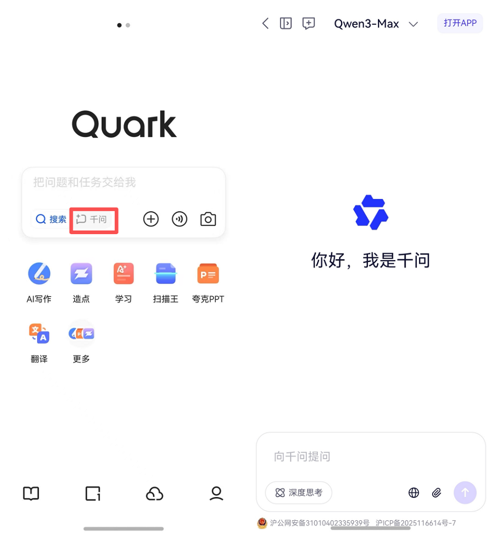 1767854903986065.png 4.png