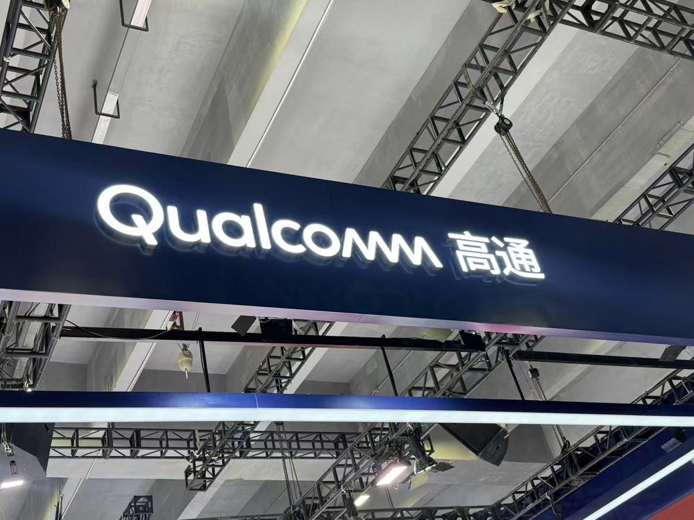 高通三款产品获CES 2026年度创新奖，骁龙新一代可穿戴平台拓宽应用场景