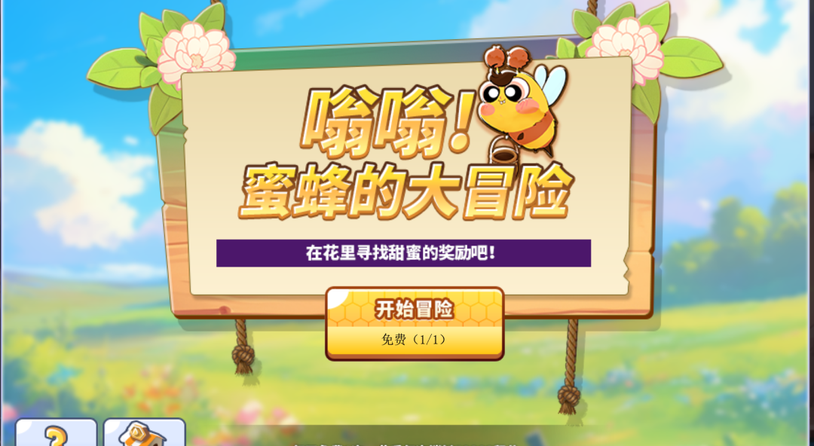 罗卡的直播日程表S3更新 《街头篮球》1月8日版本预告