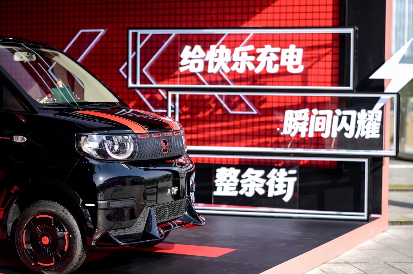 26款全新奇瑞冰淇淋正式上市 售价43900元起